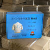 hộp đựng áo điều hòa, hộp carton in offset đựng áo điều hòa
